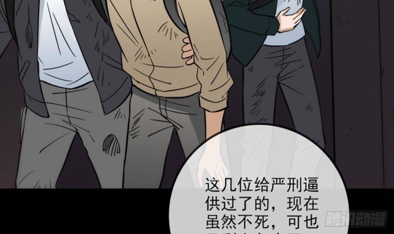劫天运韩漫全集-第379话 郎君无删减无遮挡章节图片 