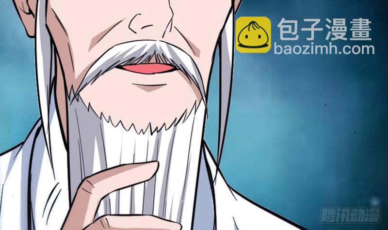 劫天运韩漫全集-第382话 失主无删减无遮挡章节图片 