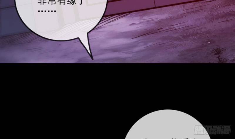劫天运韩漫全集-第382话 失主无删减无遮挡章节图片 