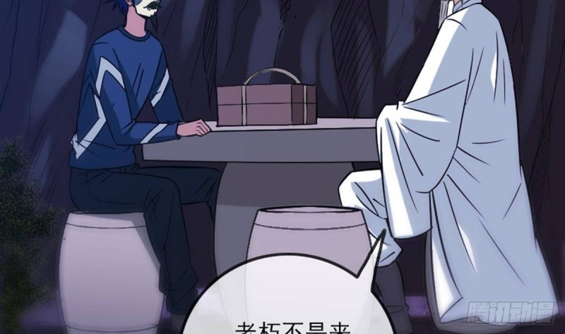 劫天运韩漫全集-第382话 失主无删减无遮挡章节图片 