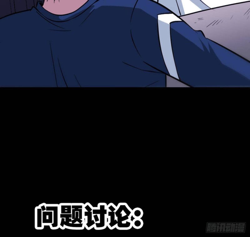 劫天运韩漫全集-第382话 失主无删减无遮挡章节图片 