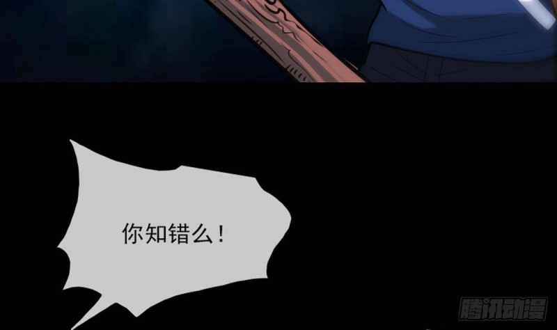 劫天运韩漫全集-第384话 教徒无删减无遮挡章节图片 