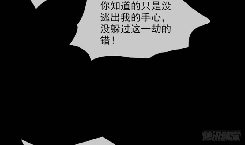 劫天运韩漫全集-第384话 教徒无删减无遮挡章节图片 