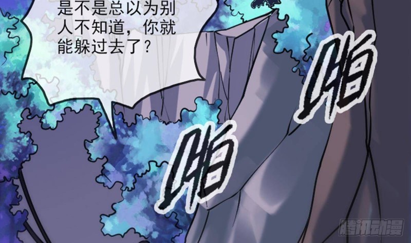 劫天运韩漫全集-第384话 教徒无删减无遮挡章节图片 