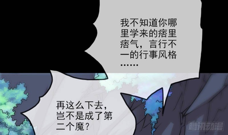 劫天运韩漫全集-第384话 教徒无删减无遮挡章节图片 