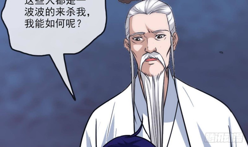 劫天运韩漫全集-第384话 教徒无删减无遮挡章节图片 