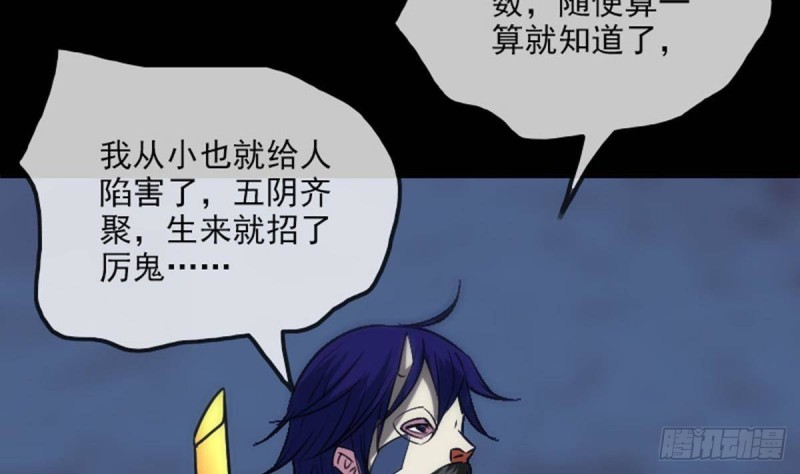 劫天运韩漫全集-第384话 教徒无删减无遮挡章节图片 