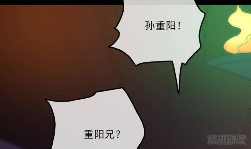 劫天运韩漫全集-第385话 近墨无删减无遮挡章节图片 