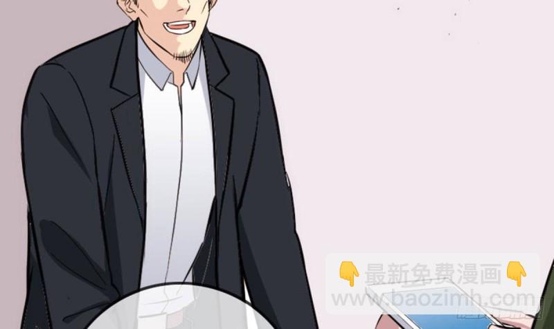 劫天运韩漫全集-第387话 聚会无删减无遮挡章节图片 