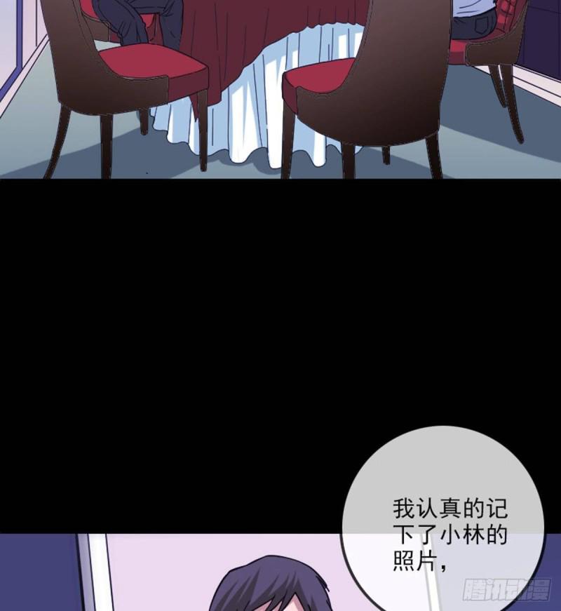 劫天运韩漫全集-第387话 聚会无删减无遮挡章节图片 