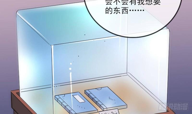 劫天运韩漫全集-第387话 聚会无删减无遮挡章节图片 