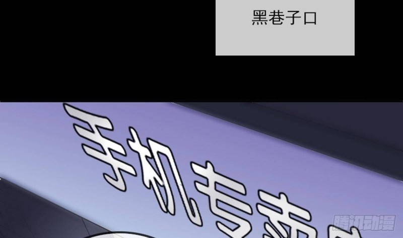 劫天运韩漫全集-第387话 聚会无删减无遮挡章节图片 