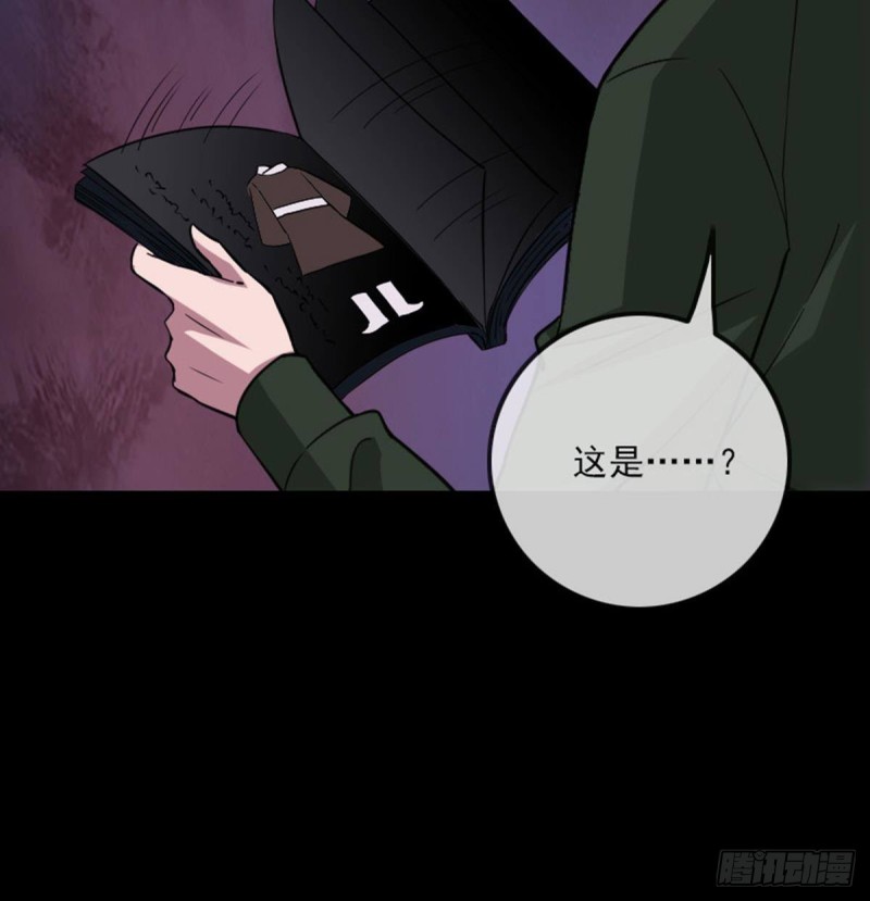 劫天运韩漫全集-第387话 聚会无删减无遮挡章节图片 