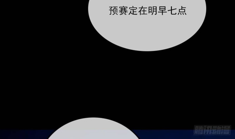 劫天运韩漫全集-第388话 加赛无删减无遮挡章节图片 