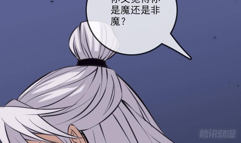 劫天运韩漫全集-第389话 行善无删减无遮挡章节图片 