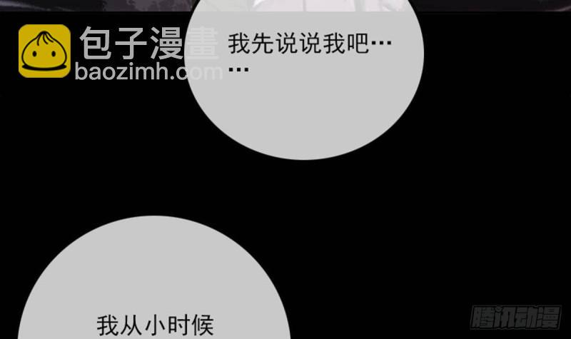 劫天运韩漫全集-第389话 行善无删减无遮挡章节图片 
