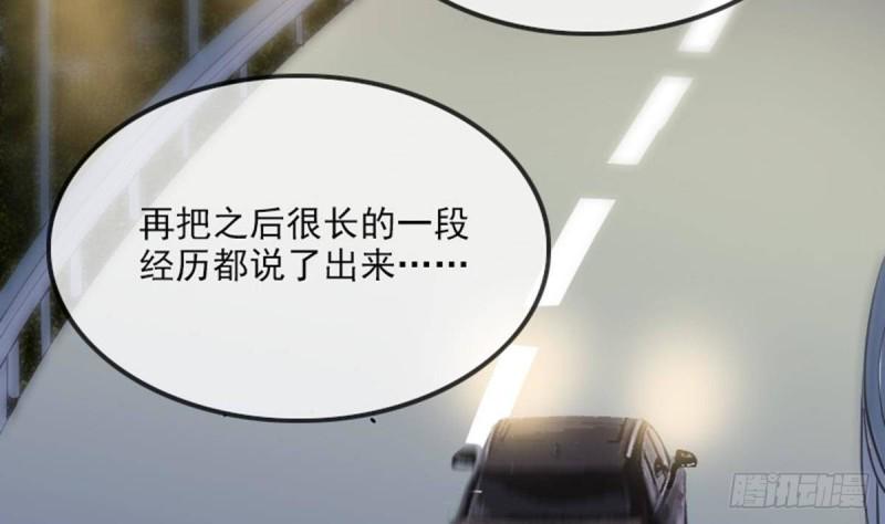 劫天运韩漫全集-第389话 行善无删减无遮挡章节图片 