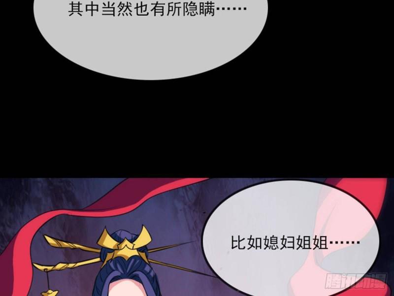 劫天运韩漫全集-第389话 行善无删减无遮挡章节图片 