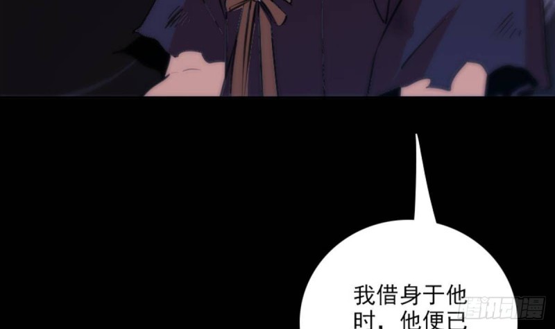 劫天运韩漫全集-第389话 行善无删减无遮挡章节图片 