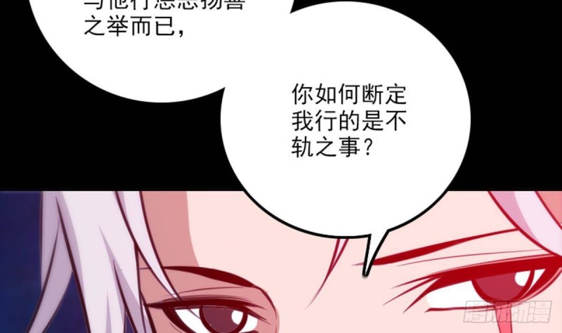劫天运韩漫全集-第389话 行善无删减无遮挡章节图片 