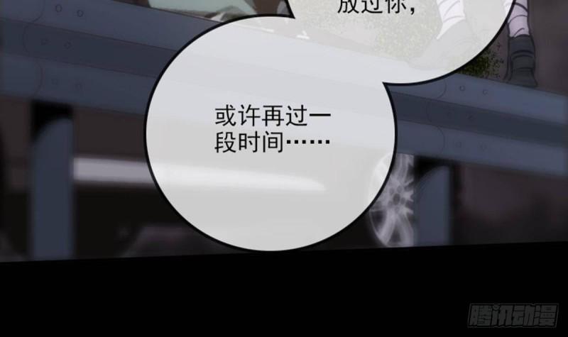 劫天运韩漫全集-第389话 行善无删减无遮挡章节图片 