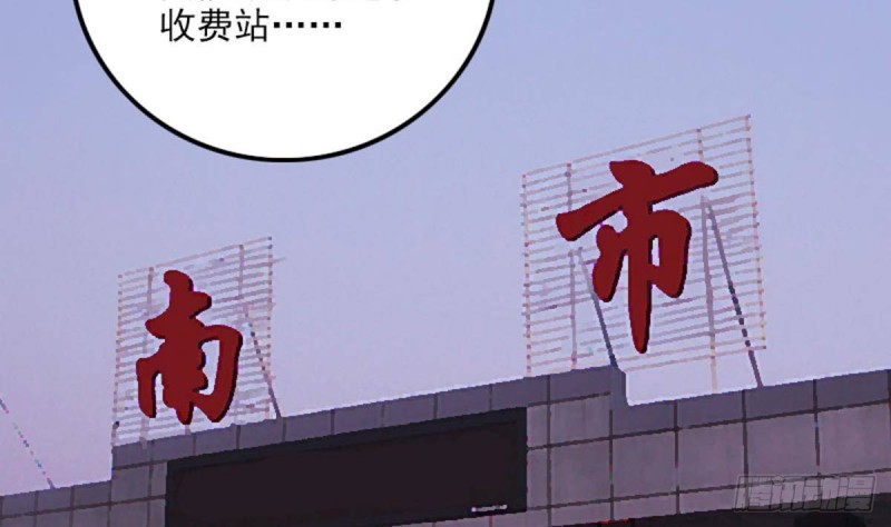 劫天运韩漫全集-第389话 行善无删减无遮挡章节图片 