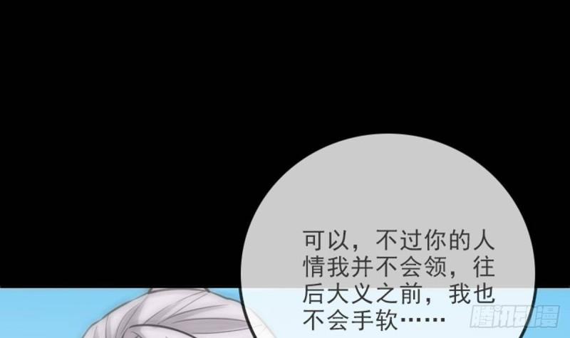 劫天运韩漫全集-第390话 接济无删减无遮挡章节图片 