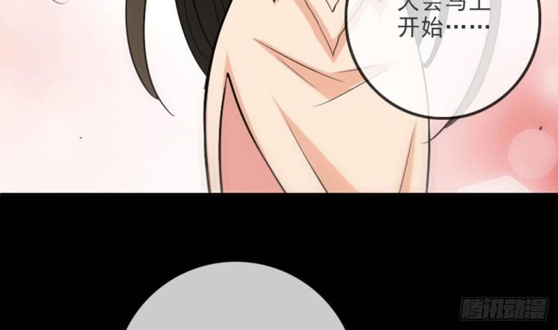 劫天运韩漫全集-第390话 接济无删减无遮挡章节图片 