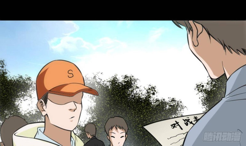 劫天运韩漫全集-第390话 接济无删减无遮挡章节图片 