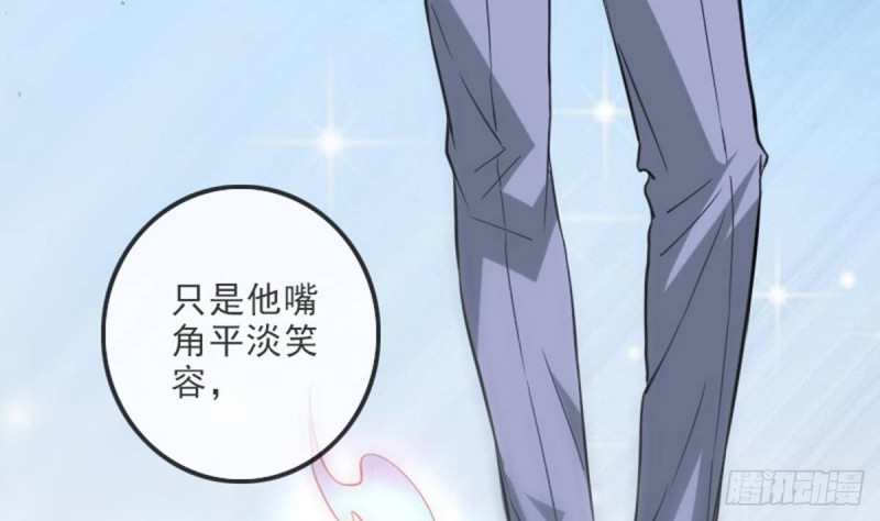 劫天运韩漫全集-第390话 接济无删减无遮挡章节图片 