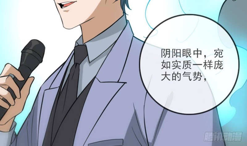 劫天运韩漫全集-第390话 接济无删减无遮挡章节图片 