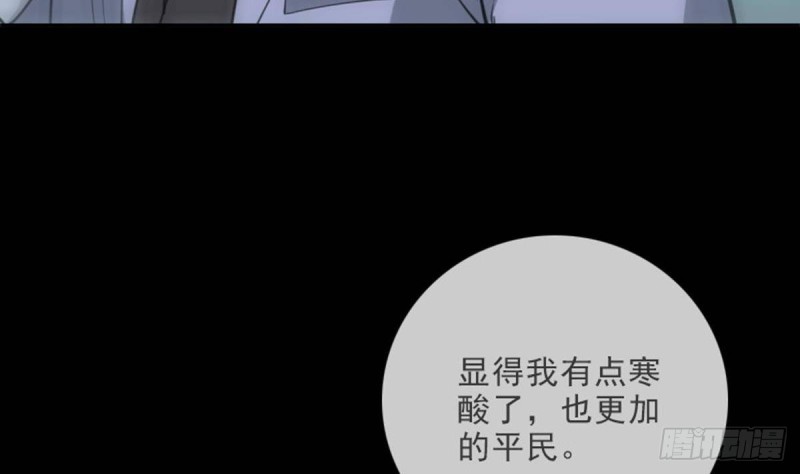 劫天运韩漫全集-第390话 接济无删减无遮挡章节图片 