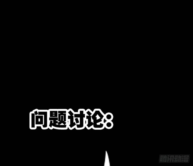 劫天运韩漫全集-第390话 接济无删减无遮挡章节图片 