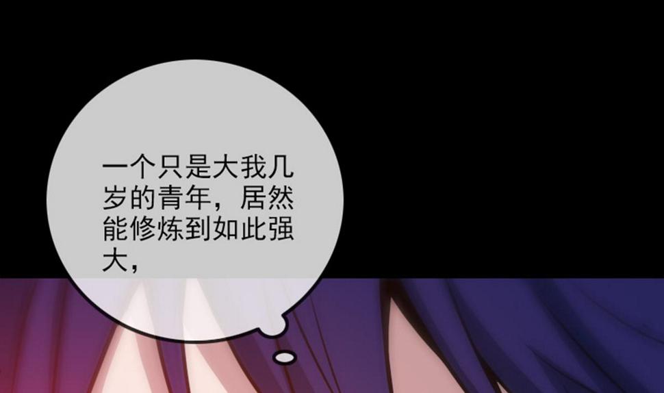 劫天运韩漫全集-第391话 博彩无删减无遮挡章节图片 