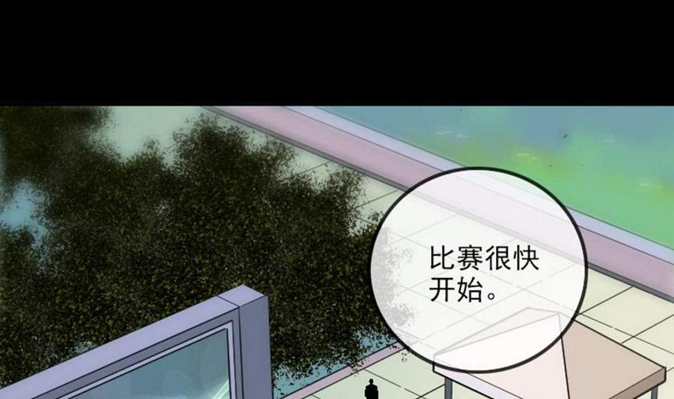 劫天运韩漫全集-第391话 博彩无删减无遮挡章节图片 