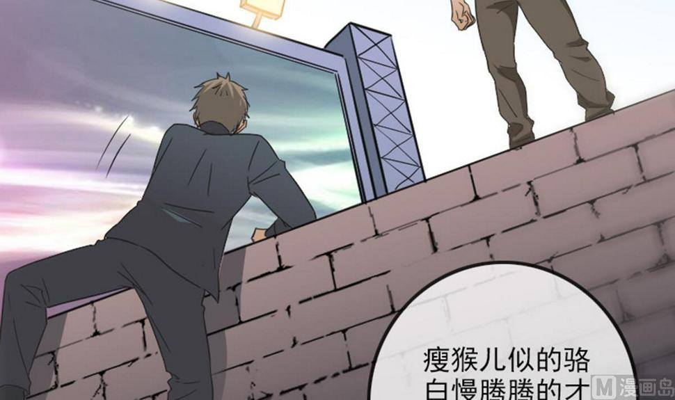 劫天运韩漫全集-第391话 博彩无删减无遮挡章节图片 