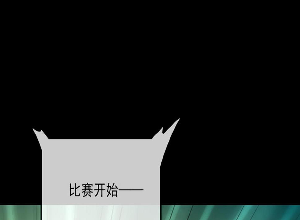 劫天运韩漫全集-第391话 博彩无删减无遮挡章节图片 