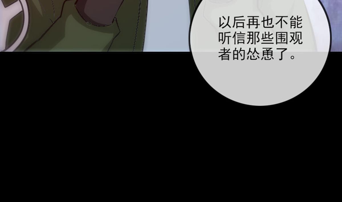 劫天运韩漫全集-第391话 博彩无删减无遮挡章节图片 