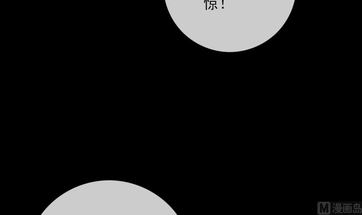 劫天运韩漫全集-第391话 博彩无删减无遮挡章节图片 