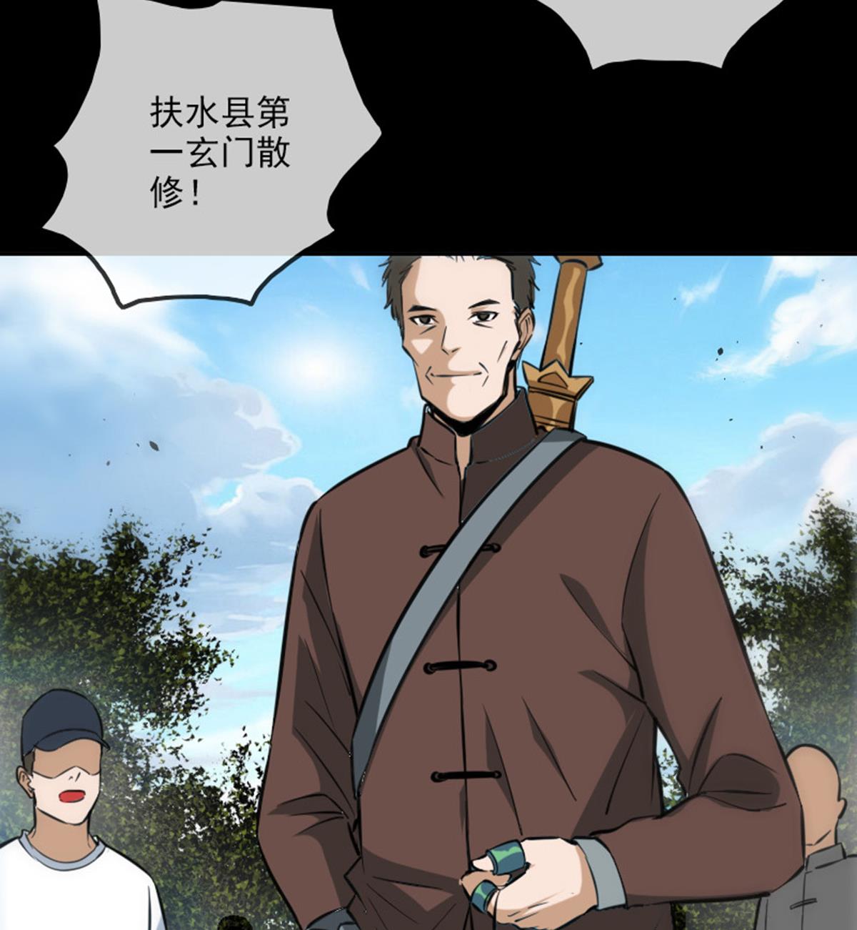 劫天运韩漫全集-第391话 博彩无删减无遮挡章节图片 