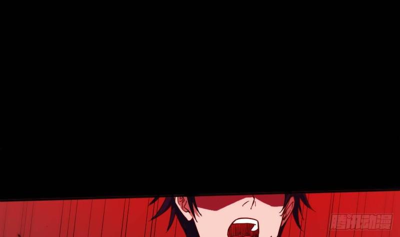 劫天运韩漫全集-第395话 诬陷无删减无遮挡章节图片 