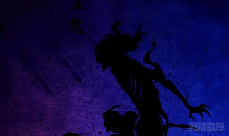 劫天运韩漫全集-第395话 诬陷无删减无遮挡章节图片 