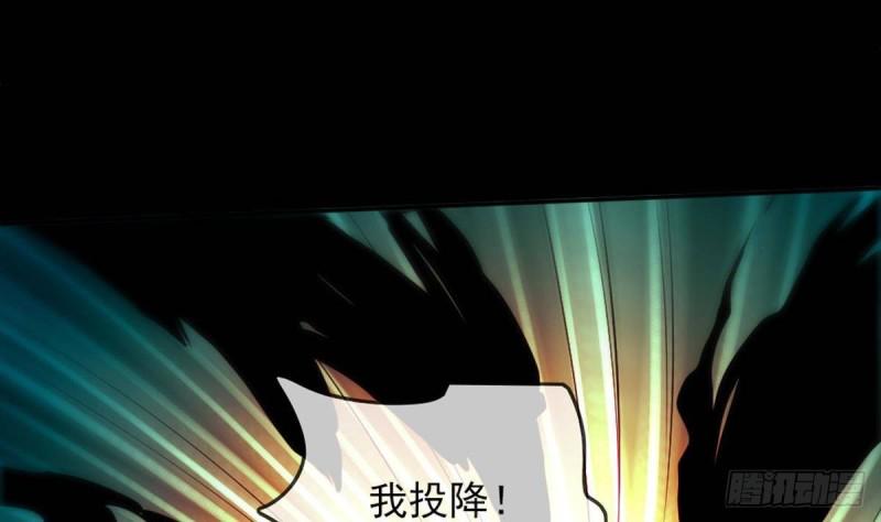 劫天运韩漫全集-第395话 诬陷无删减无遮挡章节图片 