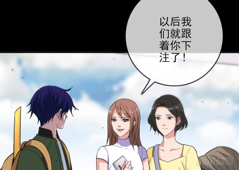 劫天运韩漫全集-第395话 诬陷无删减无遮挡章节图片 