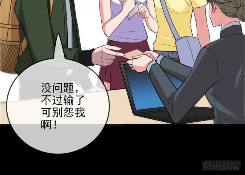 劫天运韩漫全集-第395话 诬陷无删减无遮挡章节图片 