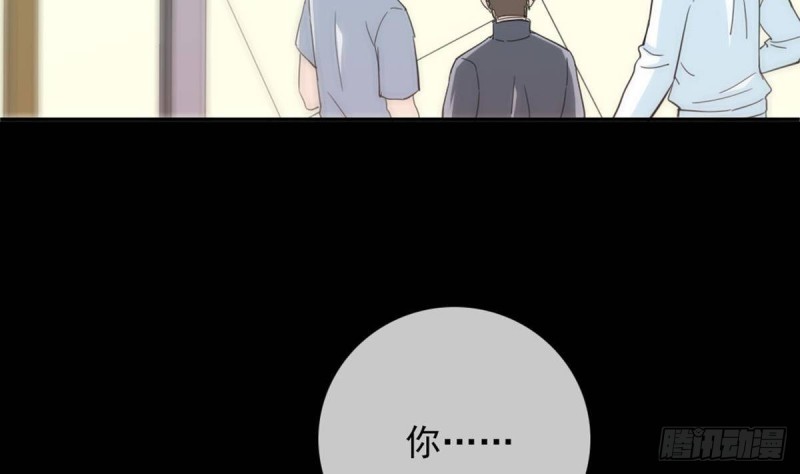 劫天运韩漫全集-第395话 诬陷无删减无遮挡章节图片 
