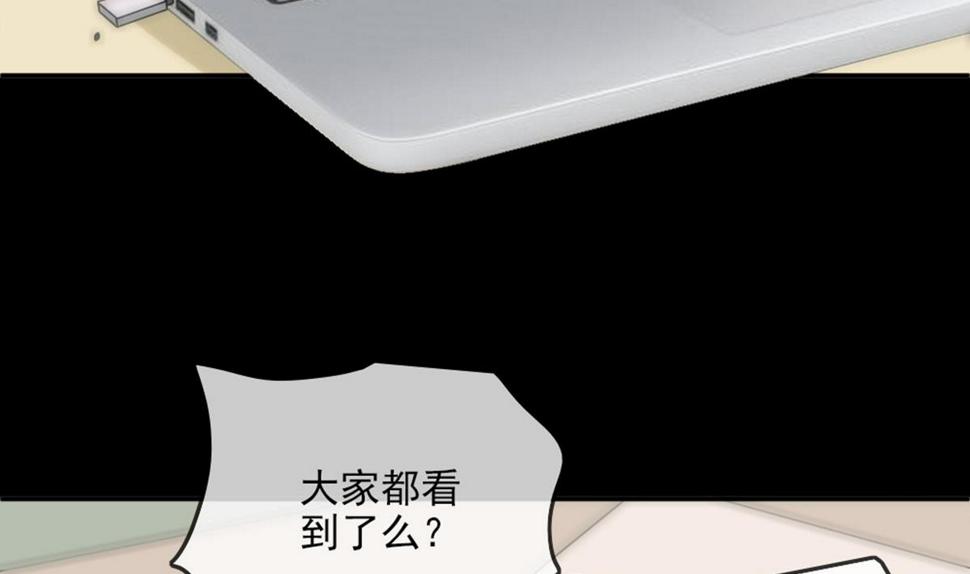 劫天运韩漫全集-第396话 冷静无删减无遮挡章节图片 