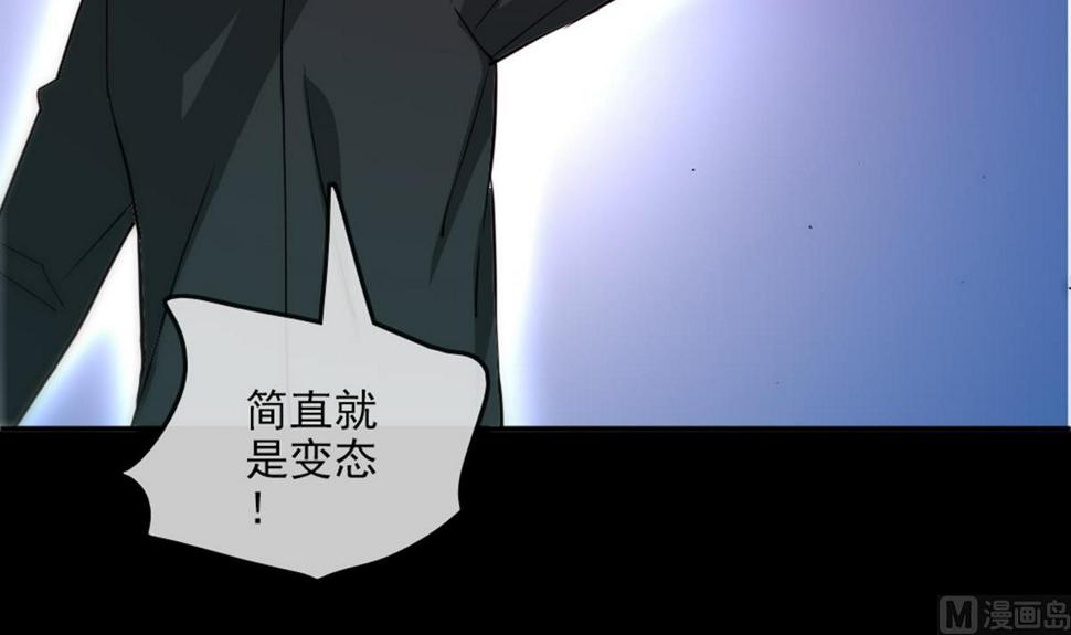 劫天运韩漫全集-第396话 冷静无删减无遮挡章节图片 