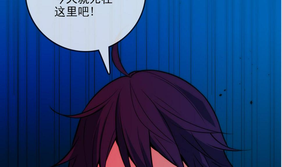 劫天运韩漫全集-第396话 冷静无删减无遮挡章节图片 