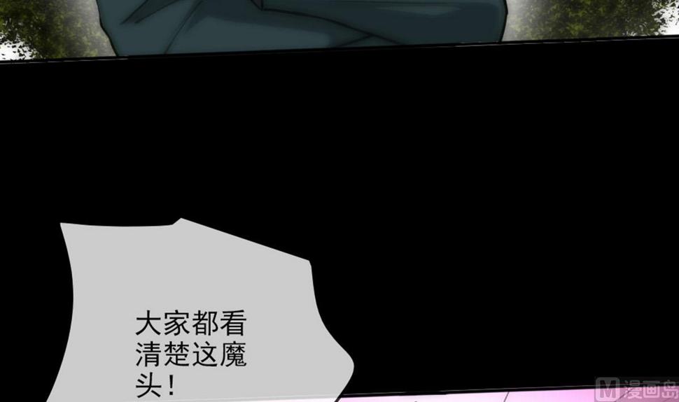 劫天运韩漫全集-第396话 冷静无删减无遮挡章节图片 